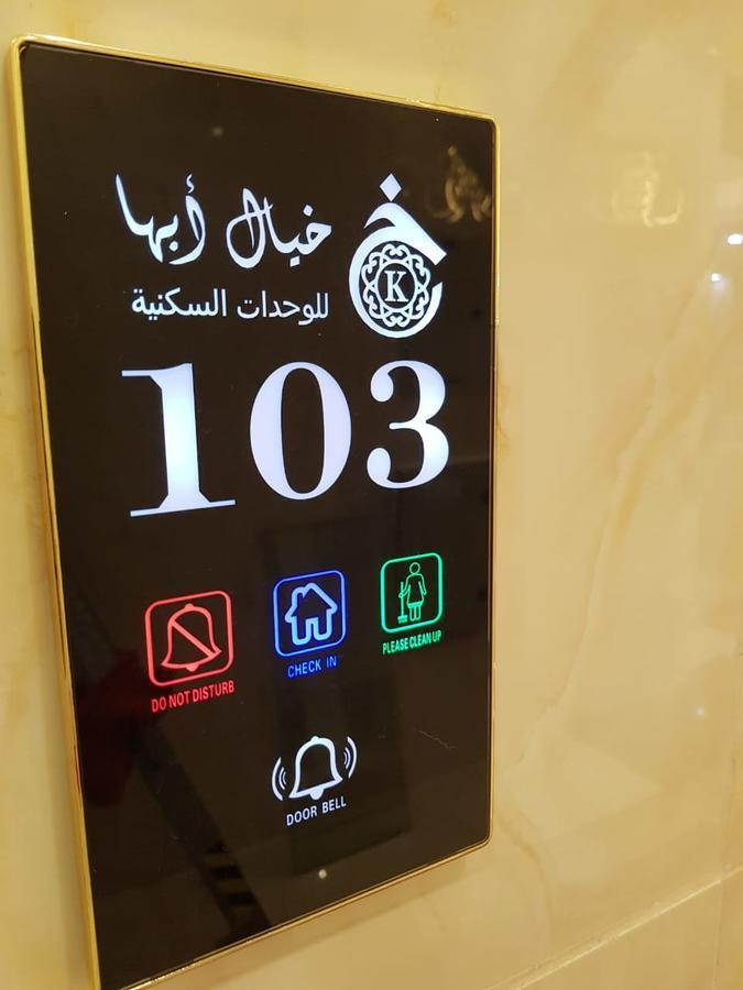 Khayal Abha Hotel Buitenkant foto